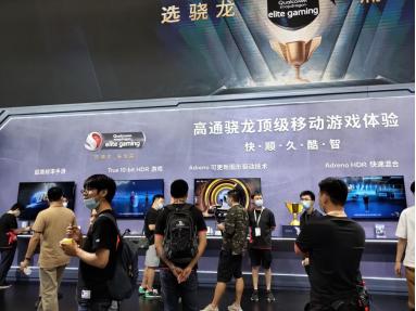 高通参展China Joy，疯狂秀肌肉