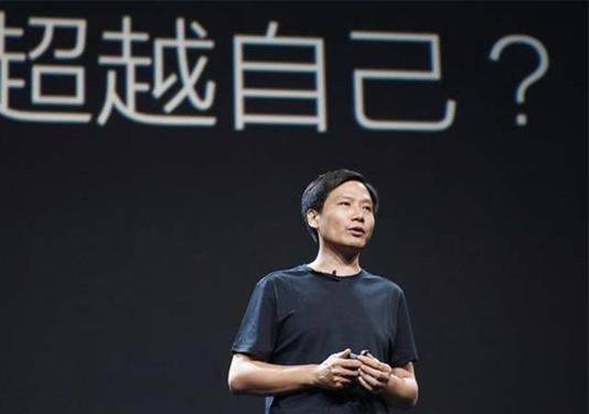 小米10周年在即，雷军将于8月11日晚进行演讲