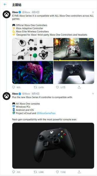 冤家路窄，索尼称PS4的手柄不完全兼容PS5，遭微软Xbox无情嘲讽