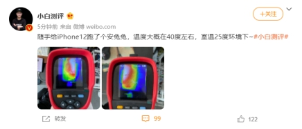 尬黑 安兔兔实测iphone12跑分温度最高80 9度 现已致歉