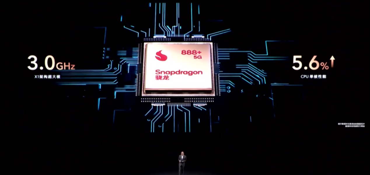骁龙888+性能拉满，荣耀Magic3极窄边框仅0.5mm