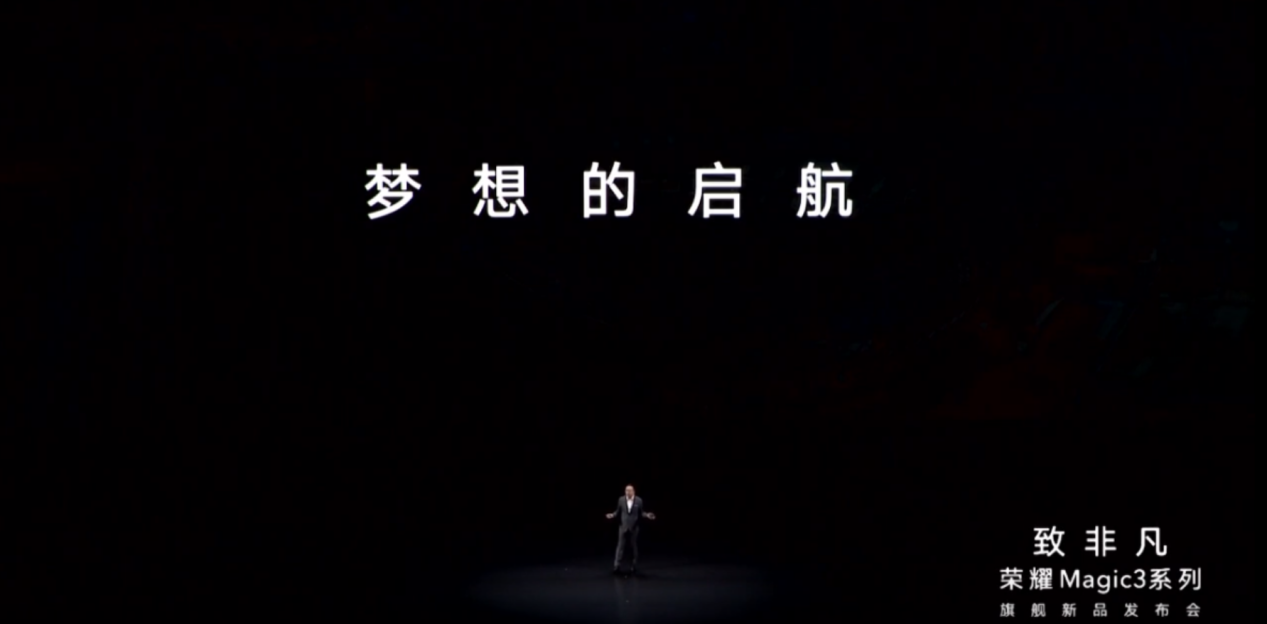 骁龙888+性能拉满，荣耀Magic3极窄边框仅0.5mm