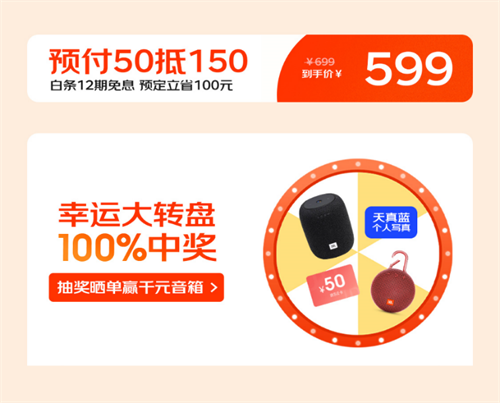 时尚真无线新品 JBL TUNE130NC TWS好礼首发