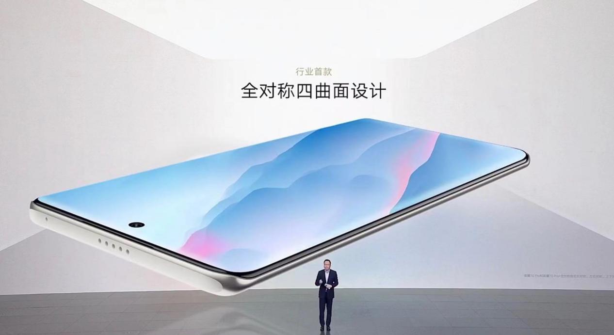顶配天玑9000 荣耀70系列取消128GB全系256GB起步