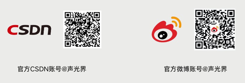 Call For Speaker｜“GAS26 · 音频技术快闪「AI+语音合成」”嘉宾征集令启动！