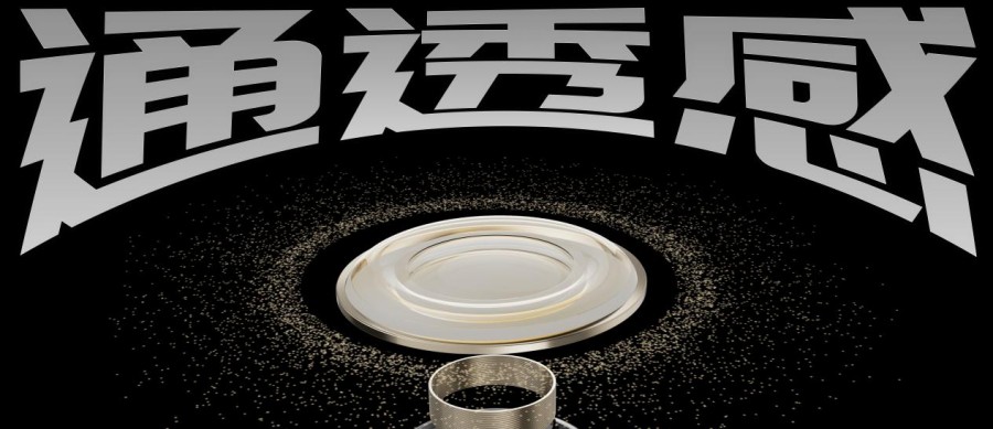 越级配置满分体验 荣耀耳夹耳机2 Pro正式发布 国补到手价466.65元