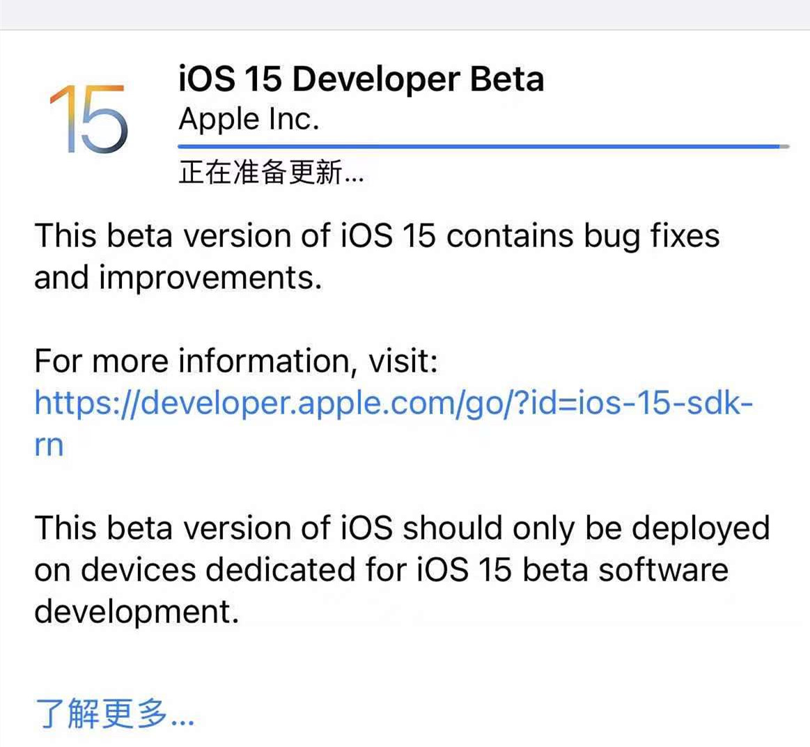 Ios 15 Beta版掉帧闪退 几处更新被指抄袭安卓 Ios 15 Beta版掉帧闪退 几处更新被指抄袭安卓